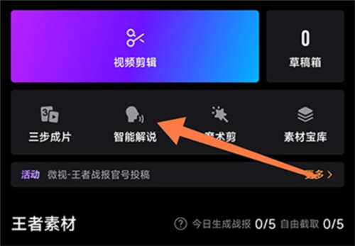 安卓游戏系统设置教程：详细解说如何快速找到设置入口  第10张