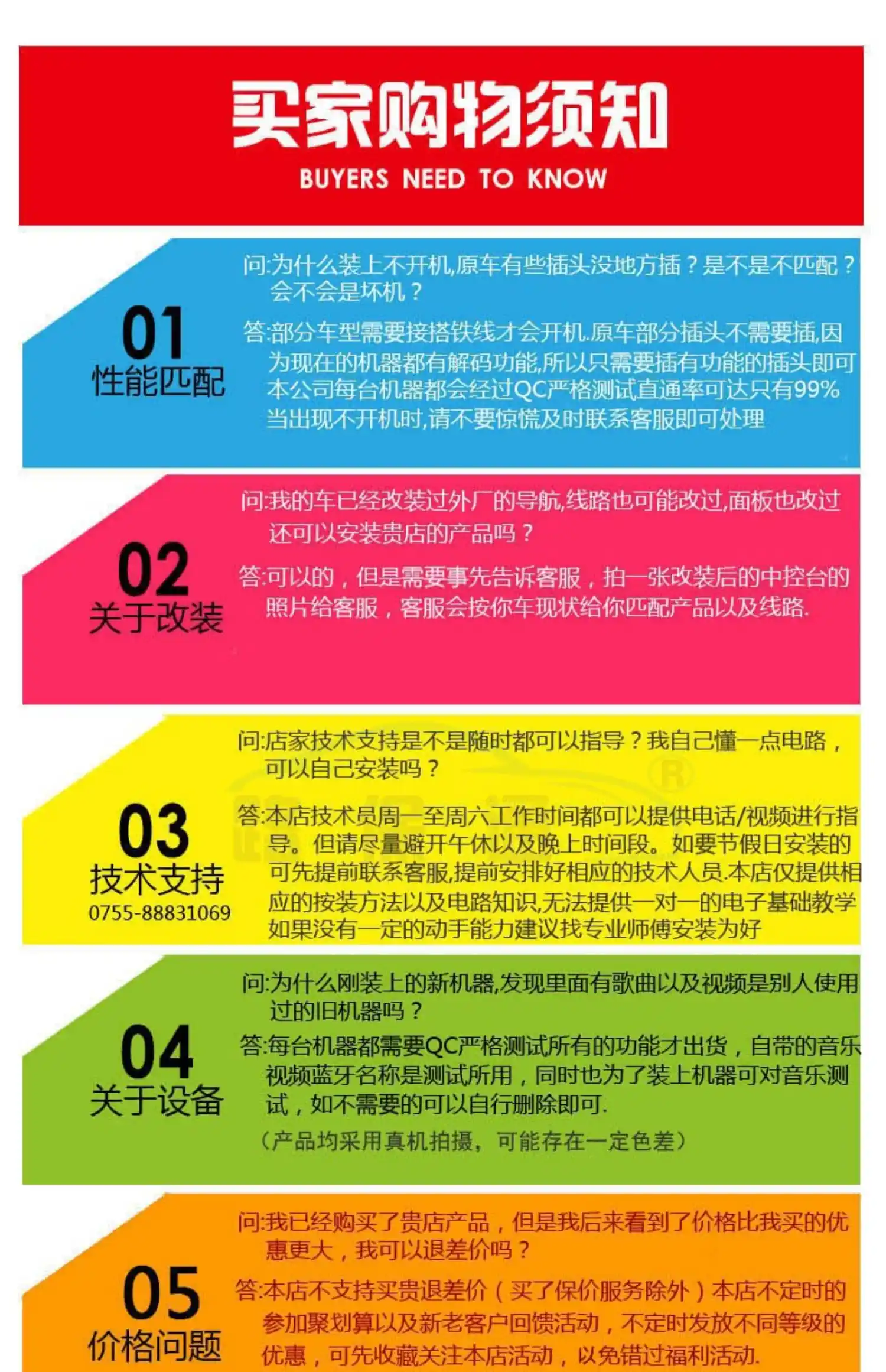 日本安卓系统在中控屏上的应用特点、优势及问题探讨