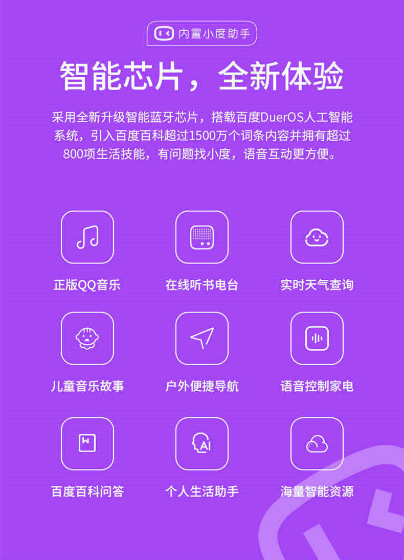 智能音箱蓝牙功能解析：能否连接其他音箱？  第7张