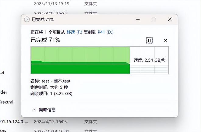 内存ddrl ddr 详解 DDR 和 DDRL 内存：基本信息、性能特征、差异及应用领域  第2张