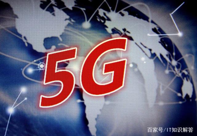 5G 技术融入日常，湖北 网络覆盖情况备受关注，对经济和科技进步影响重大  第4张