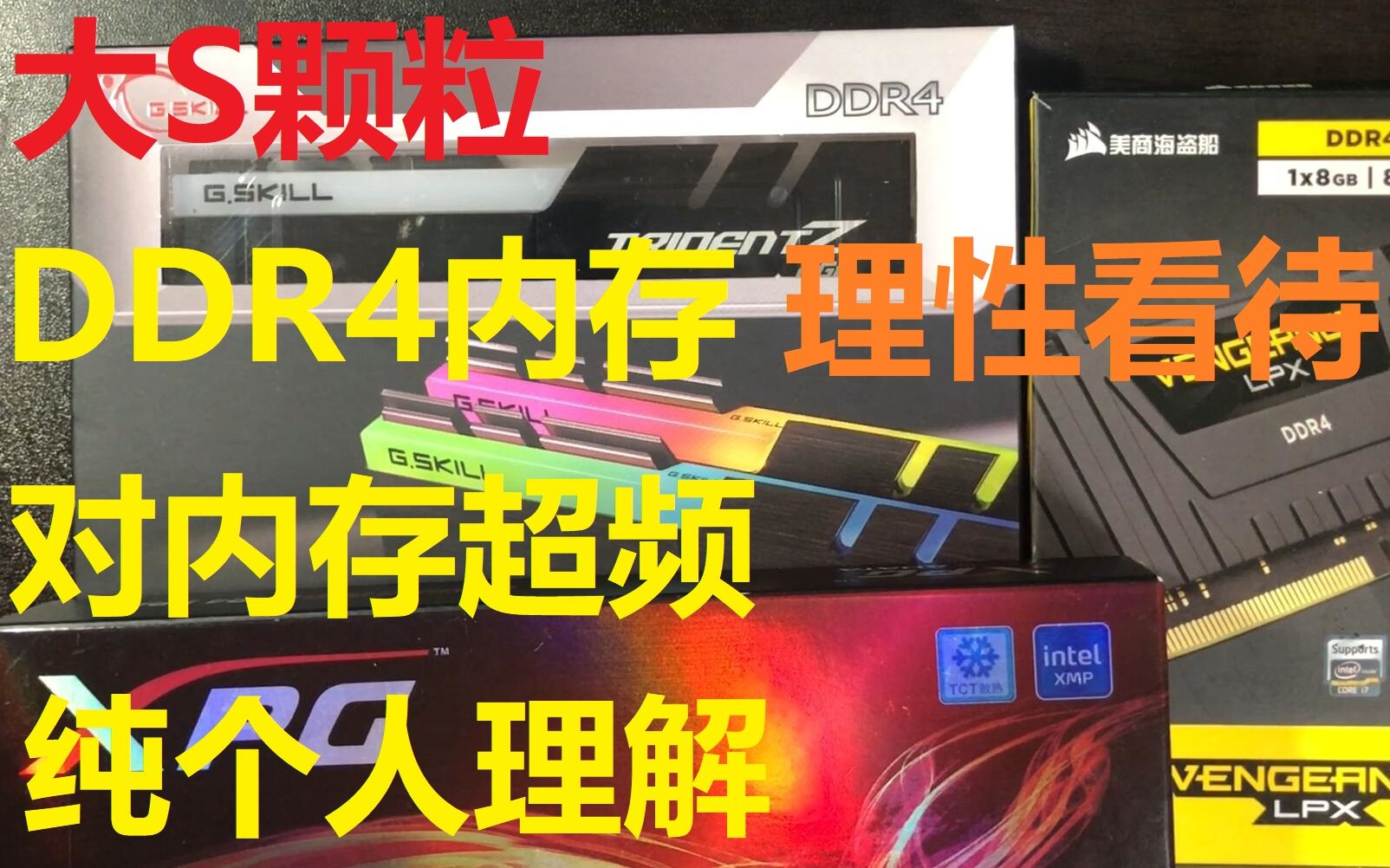 ddr不工作 深入了解 DDR：故障排查与稳定运行的关键因素  第7张