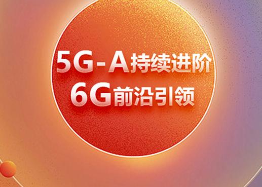 5G 网络：高速传输与低延迟的优势，是否值得启用？  第8张