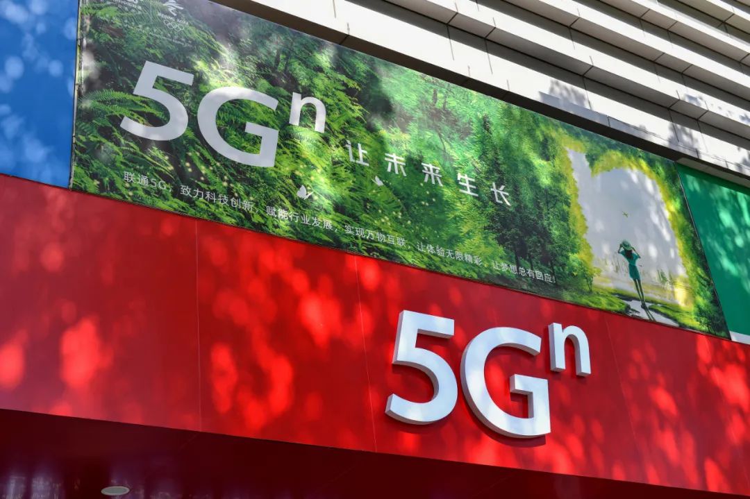 安徽省定远县炉桥镇的 5G 网络覆盖情况及其对当地发展的影响  第5张