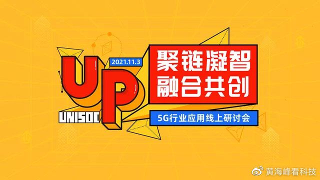 移动公司免费提供 5G 网络服务，将推动产业链发展与技术创新  第5张