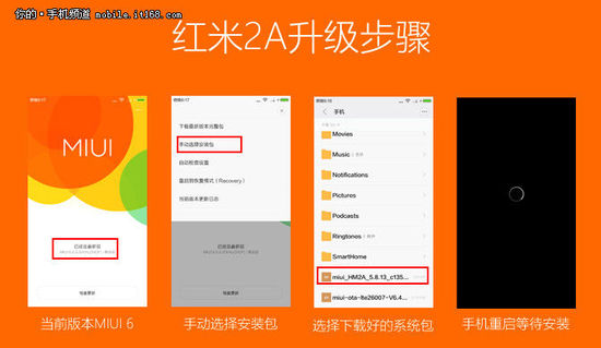 小米 6 搭载安卓 7 系统包的获取方式及注意事项  第8张