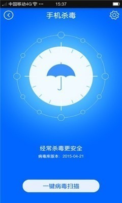 安卓系统检测软件：保障安全与性能的关键工具  第4张