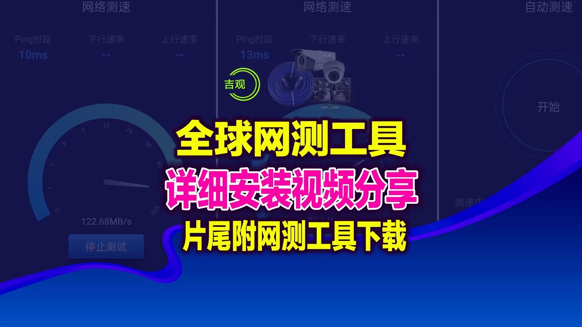 安卓系统检测软件：保障安全与性能的关键工具  第7张