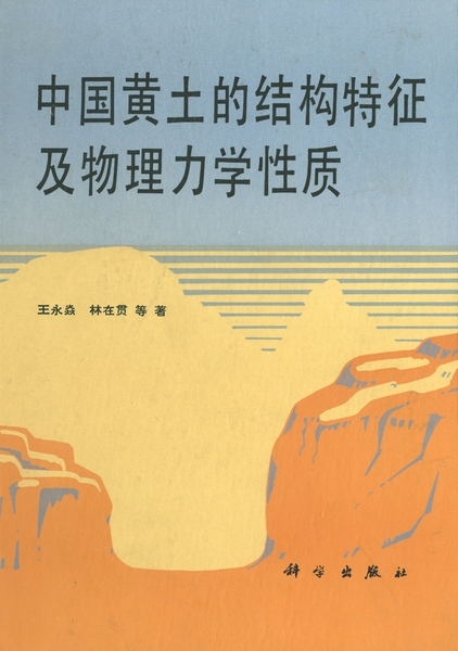 DDR 插槽：计算机硬件中的关键角色，详细介绍其物理结构与作用  第9张