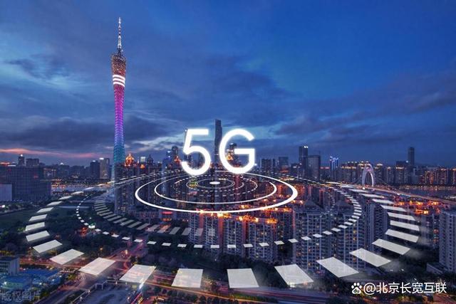 我国 5G 网络技术发展迅猛，带来深远影响，速度快效率高  第8张