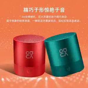 小米 mini 音箱如何与蓝牙音箱连接？详细教程来啦  第4张