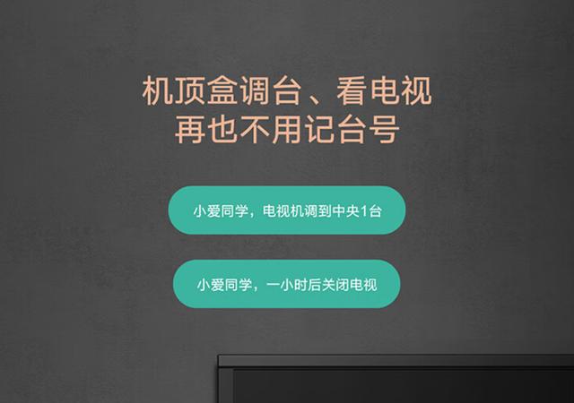 小爱音箱 Play 能否连接其他音箱？本文为你详细解析  第2张