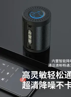 小度智能音箱与蓝牙音箱连接步骤及注意事项详解  第7张