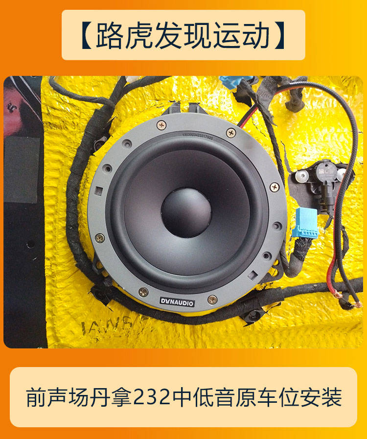 连接主音箱与副音箱：音响系统中实现立体音效的关键步骤  第2张