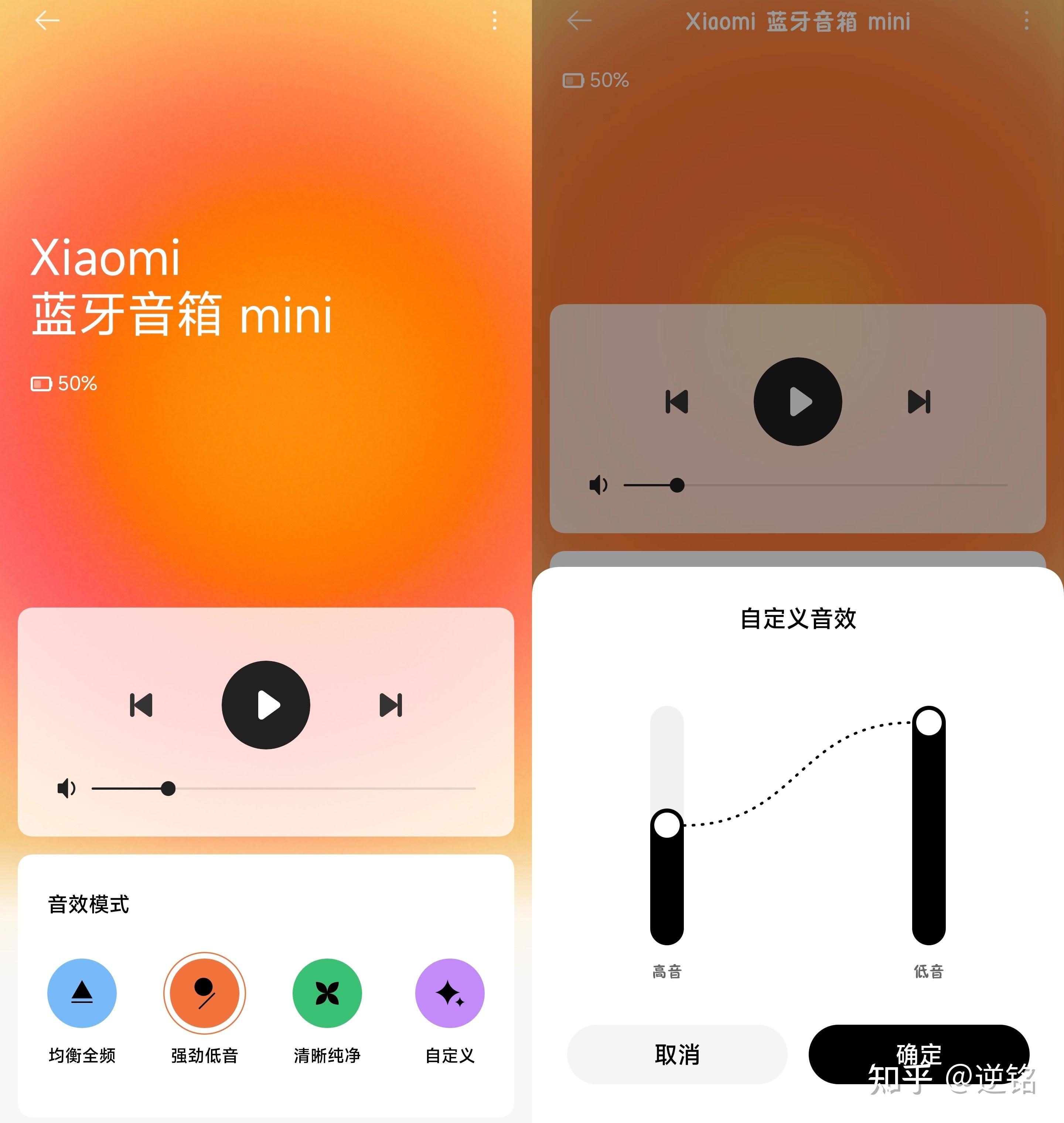 智能 AI 音箱与蓝牙音箱连接指南：确保电量充足、设备开启并正确配对