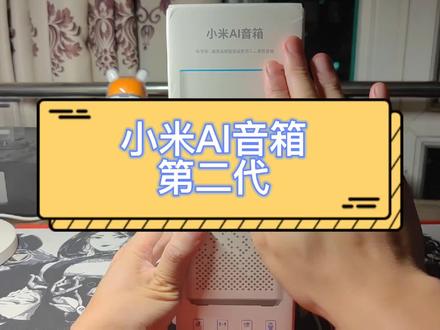 智能 AI 音箱与蓝牙音箱连接指南：确保电量充足、设备开启并正确配对  第3张