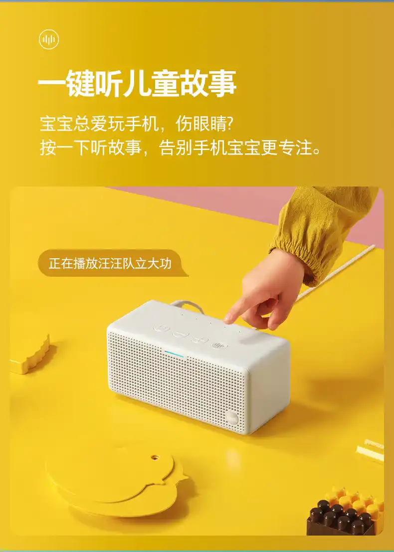 智能 AI 音箱与蓝牙音箱连接指南：确保电量充足、设备开启并正确配对  第4张