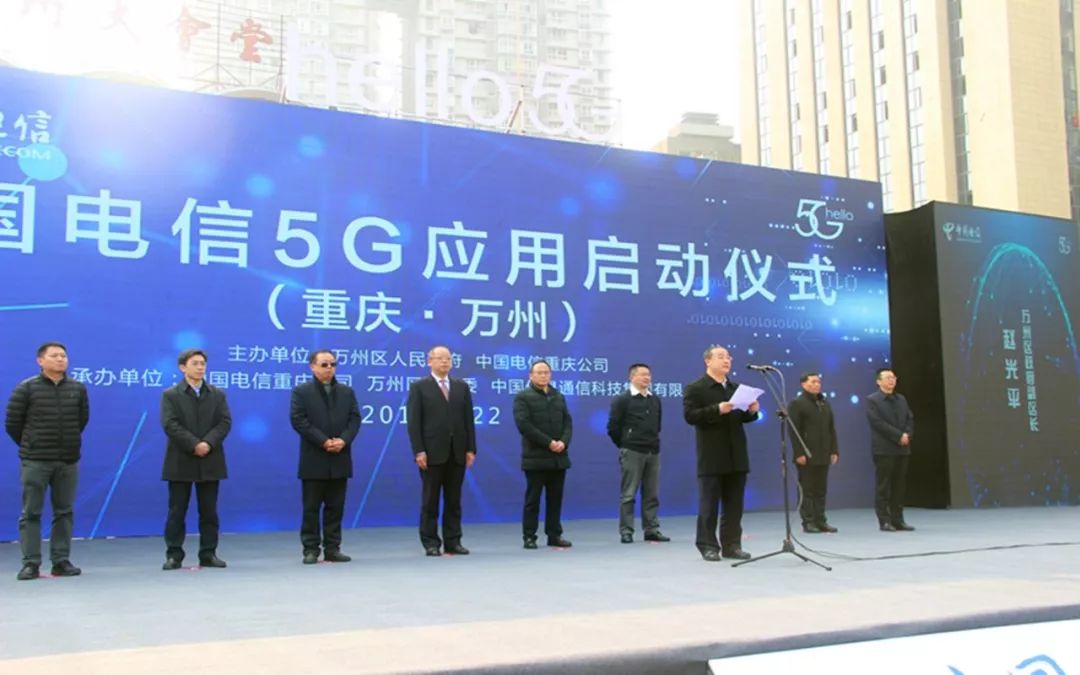 重庆电信 5G 网络覆盖范围广泛，助力城市发展与市民生活  第6张