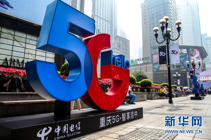 重庆电信 5G 网络覆盖范围广泛，助力城市发展与市民生活  第7张