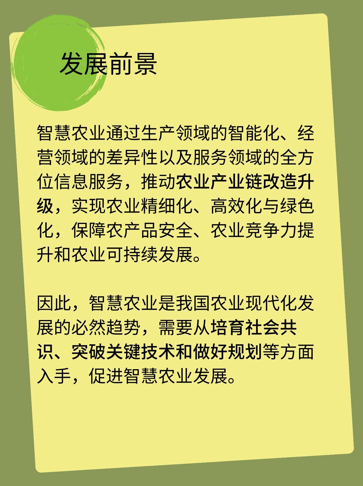 5G 网络何时覆盖农村地区？技术普及面临诸多挑战  第6张