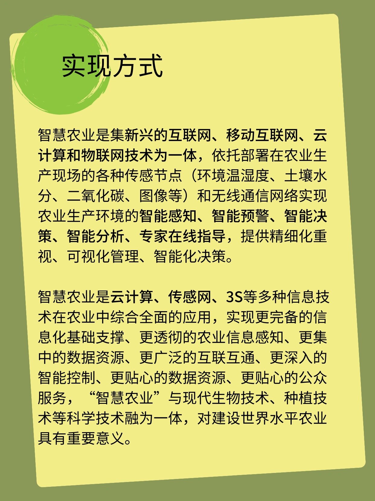 5G 网络何时覆盖农村地区？技术普及面临诸多挑战  第8张