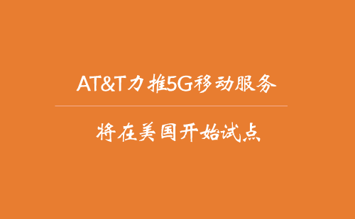 泰国 5G 网络推广受关注，基础设施建设与技术人员成关键  第4张