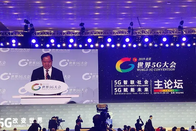 绵阳 5G 网络普及程度不确定，基站建设面临挑战  第7张