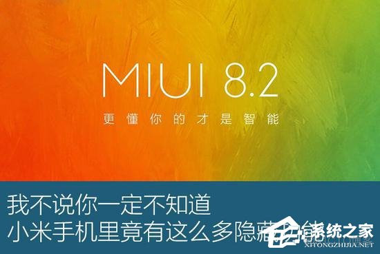 安卓 9 系统省电模式实用又方便，操作简单适合各年龄段用户  第2张