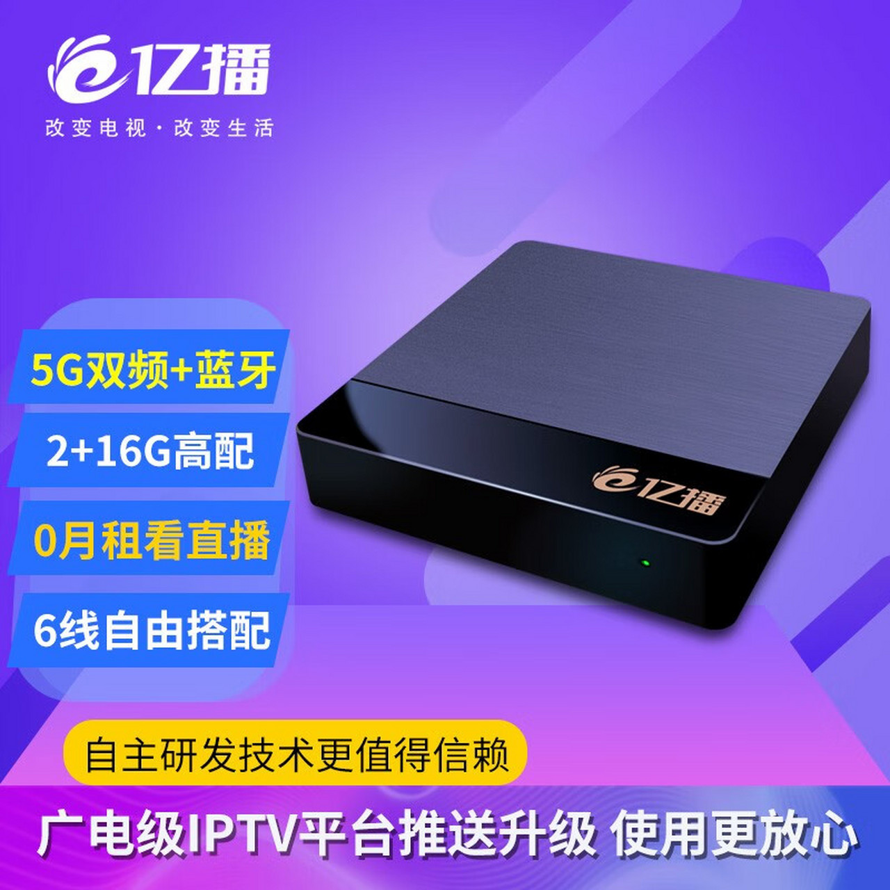 机顶盒 5G 网络断网问题全解析：故障原因与解决方法  第3张