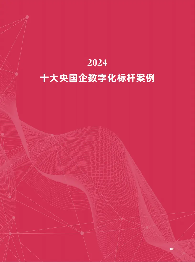 安卓 5.0 系统的双系统功能：开启手机全新使用维度  第5张