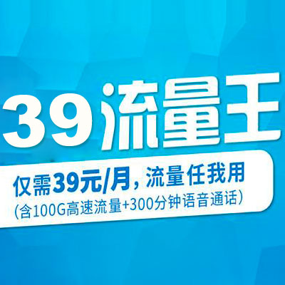 移动副卡能否支持 5G 网络？套餐类型和地区影响大揭秘