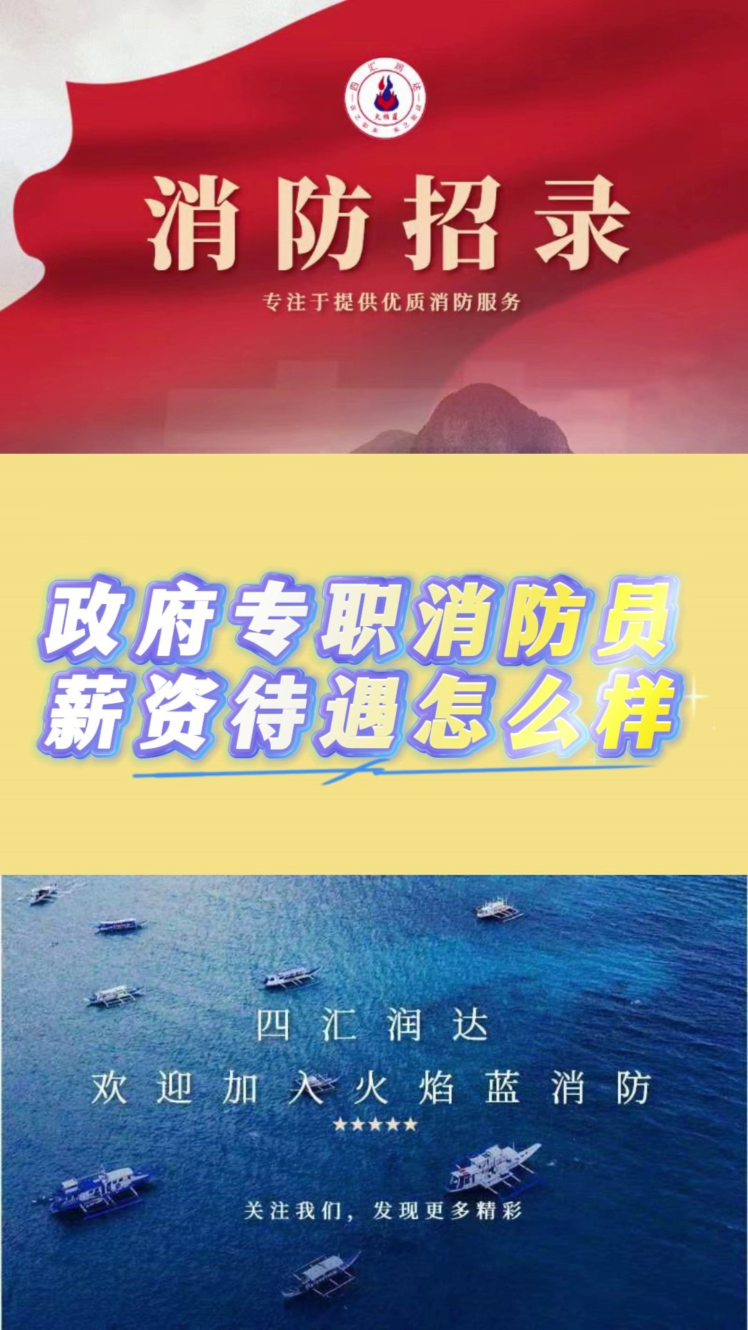 安卓系统研发薪资待遇受多方面因素影响，一线城市普遍偏高  第5张