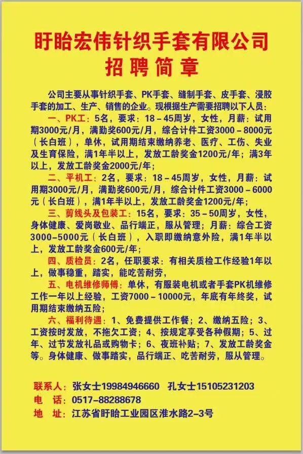 安卓系统研发薪资待遇受多方面因素影响，一线城市普遍偏高  第8张