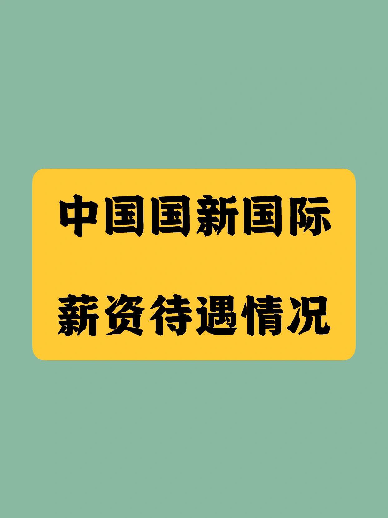 安卓系统研发薪资待遇受多方面因素影响，一线城市普遍偏高  第9张