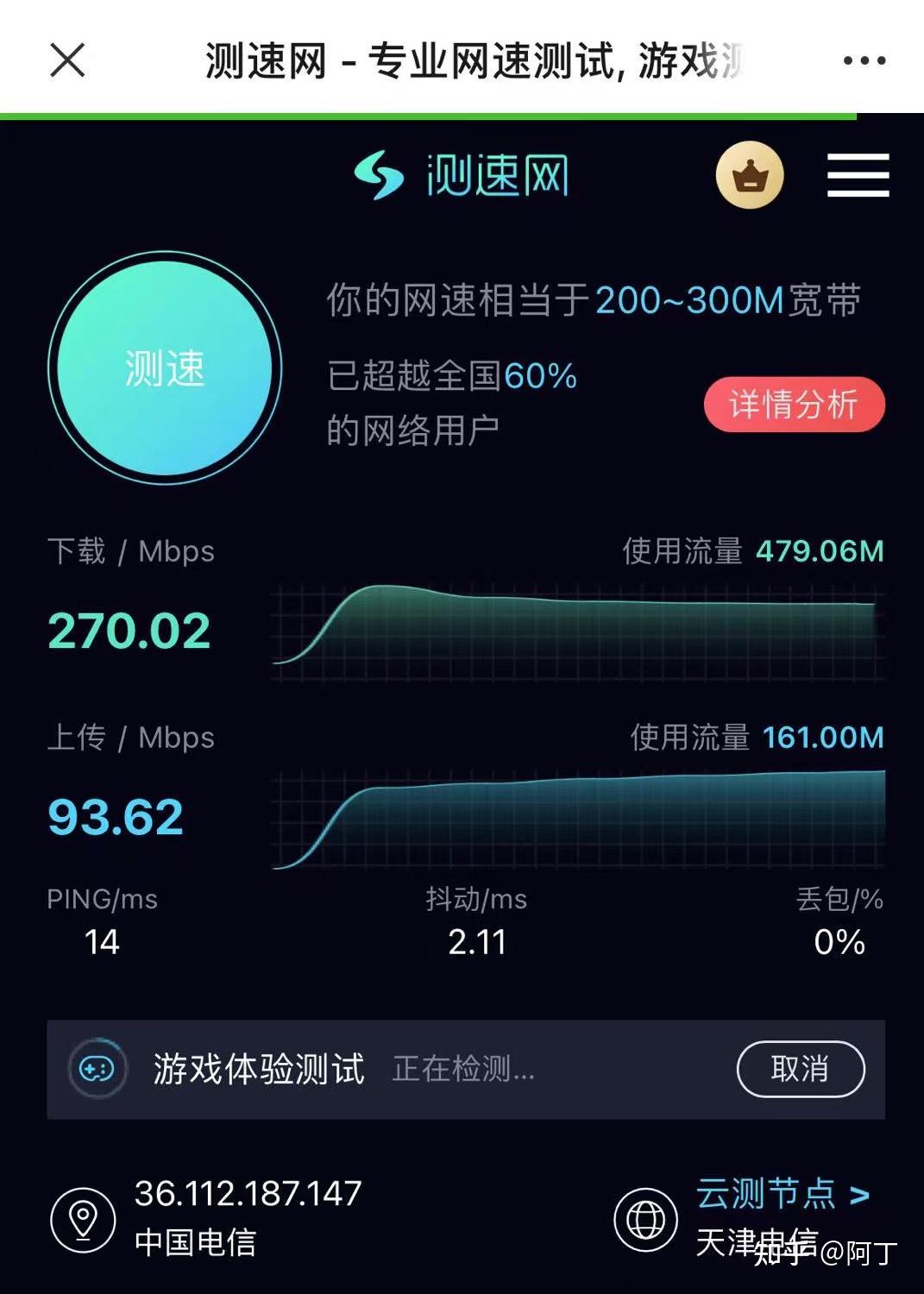 5G 网络速度提升是否会导致流量消耗增加？解析其特性与应用场景的影响  第5张