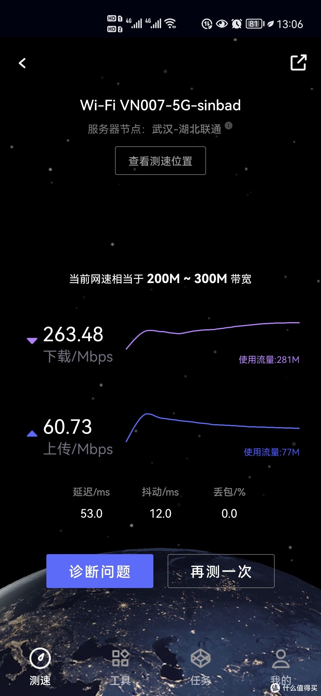 5G 网络速度提升是否会导致流量消耗增加？解析其特性与应用场景的影响  第6张