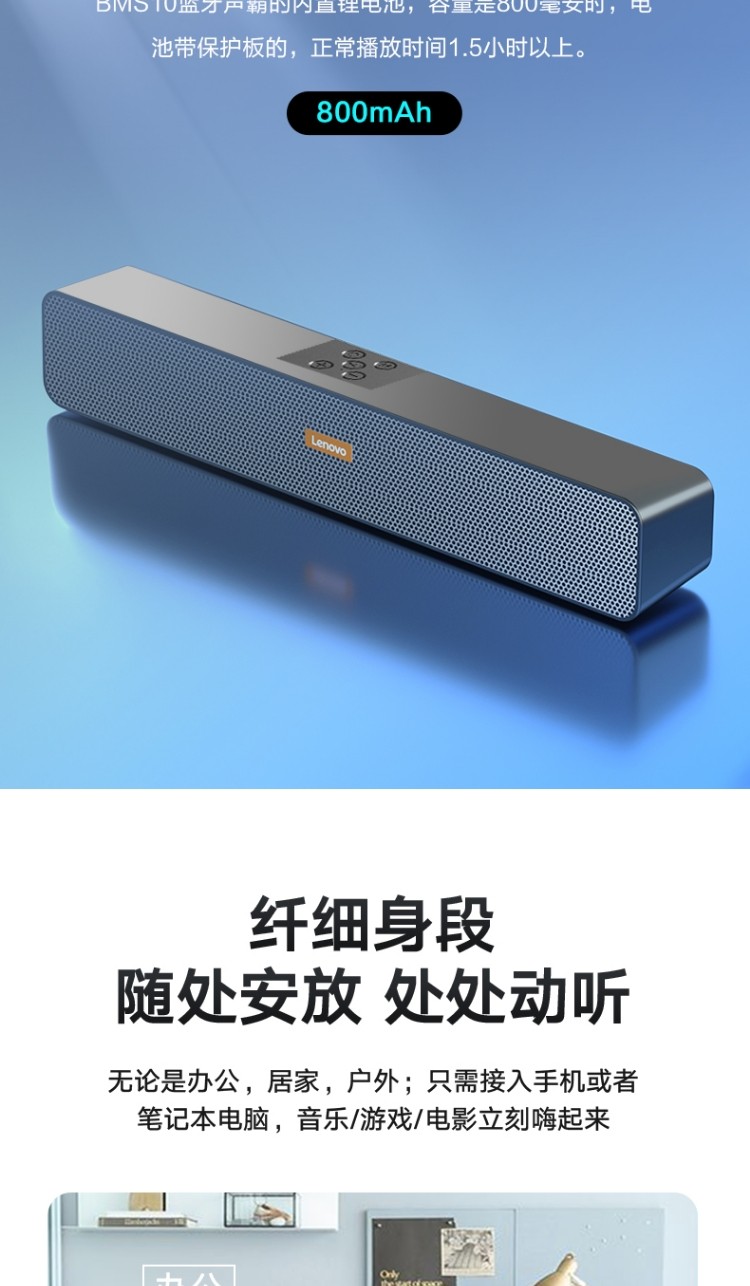 蓝牙音箱能否与普通音箱互联互通？了解连接原理与实现方法  第4张