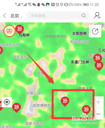 常州联通 5G 网络状况：市中心覆盖完善，偏远郊区仍待加强  第10张