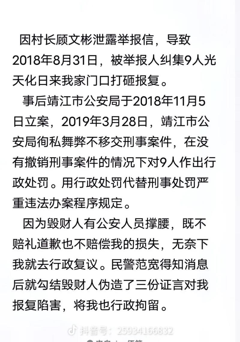 联想集团名誉保卫战：自媒体大V因造谣被判赔10万元，真相终将大白  第7张