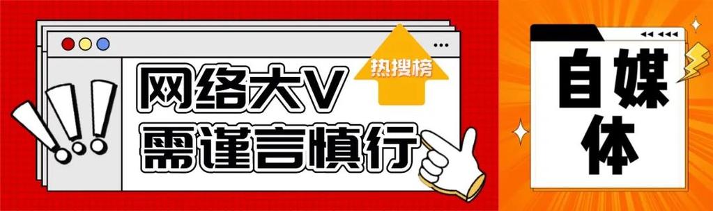 联想集团名誉保卫战：自媒体大V因造谣被判赔10万元，真相终将大白  第9张