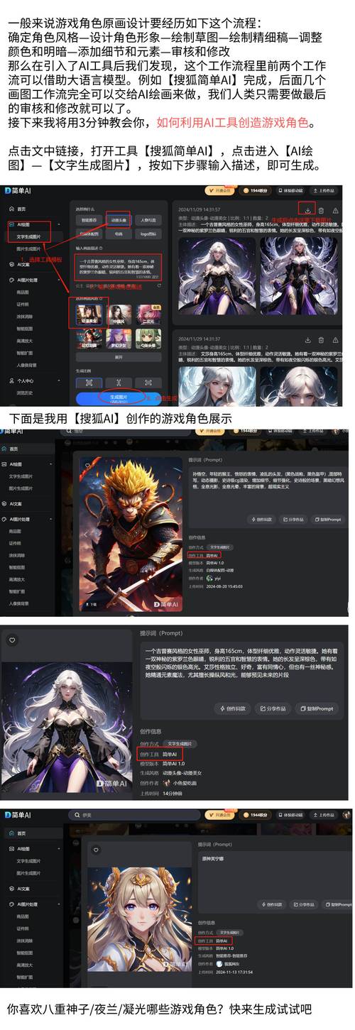 无限暖暖公测，华为设备难登录？客服这样说  第13张