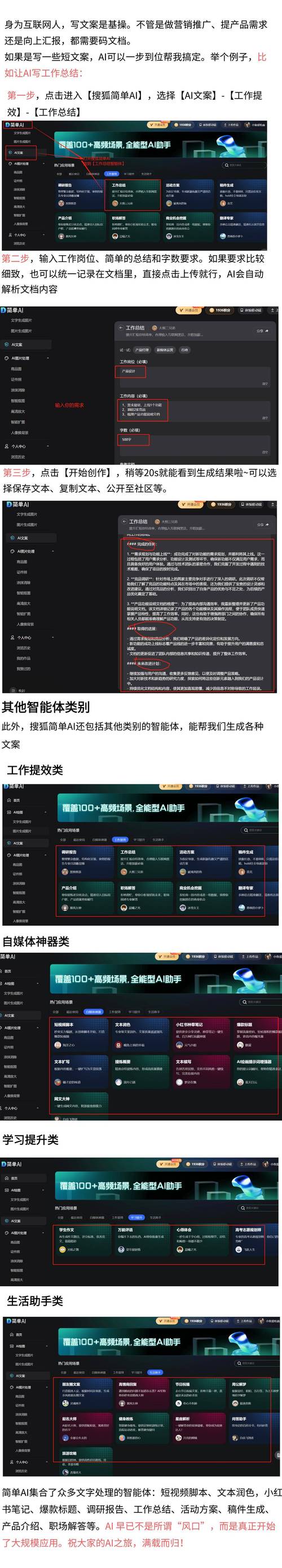 无限暖暖公测，华为设备难登录？客服这样说  第3张