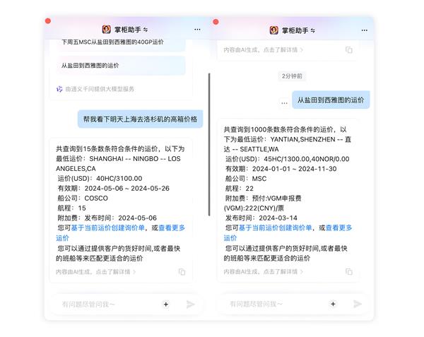 钉钉低代码+AI再创佳绩，IDC报告揭示行业最佳实践，企业开发体系迎来新变革  第6张