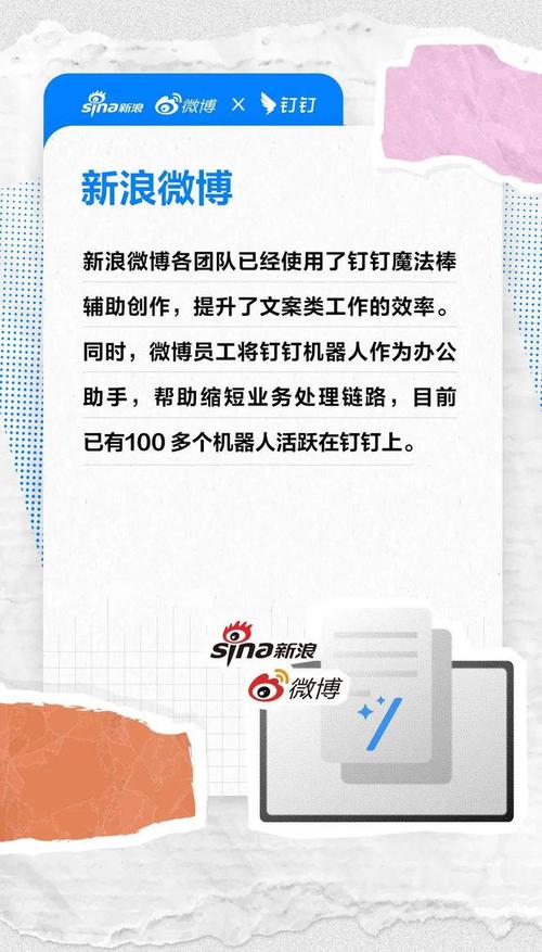 钉钉低代码+AI再创佳绩，IDC报告揭示行业最佳实践，企业开发体系迎来新变革  第8张