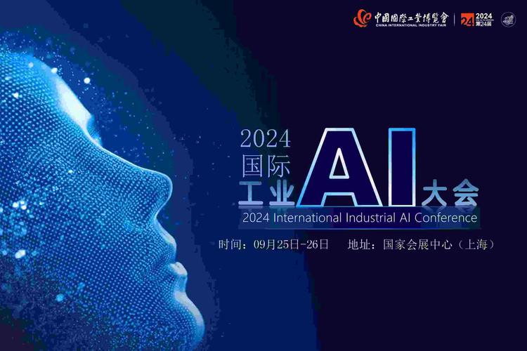 2024中国操作系统大会盛大启幕：AI数字员工智能体发布，一句话完成工作引领未来  第10张