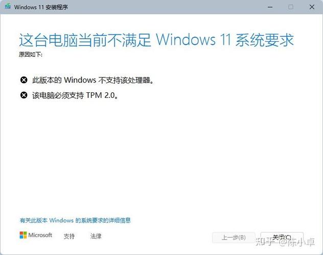 微软Windows 11惊现漏洞！老处理器设备竟能顺利安装，TPM 2.0要求被绕过？  第12张