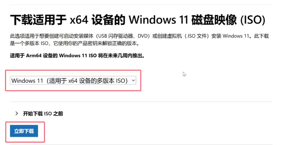 微软Windows 11惊现漏洞！老处理器设备竟能顺利安装，TPM 2.0要求被绕过？  第5张