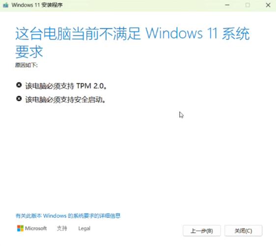 微软Windows 11惊现漏洞！老处理器设备竟能顺利安装，TPM 2.0要求被绕过？  第7张