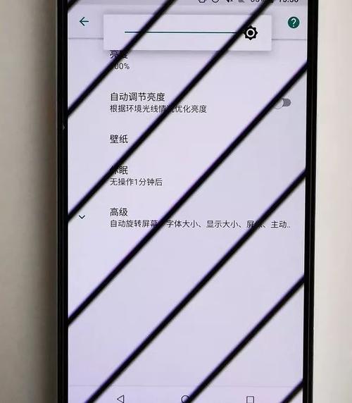 揭秘K80 DC调光：真的比LCD更护眼吗？专家实验结果惊人  第12张