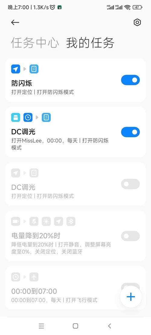 揭秘K80 DC调光：真的比LCD更护眼吗？专家实验结果惊人  第9张